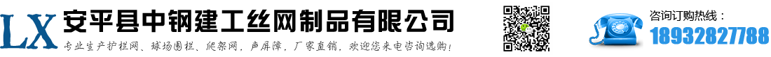 利榮絲網(wǎng)